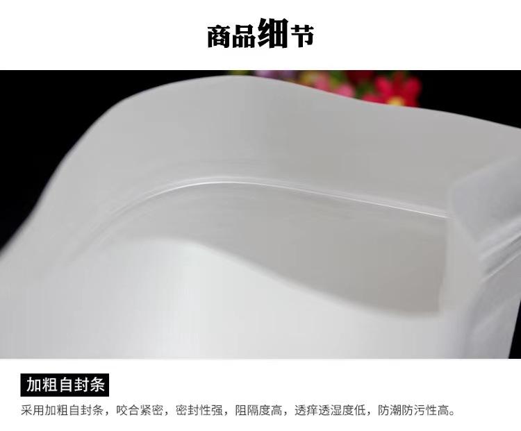详情5.jpg