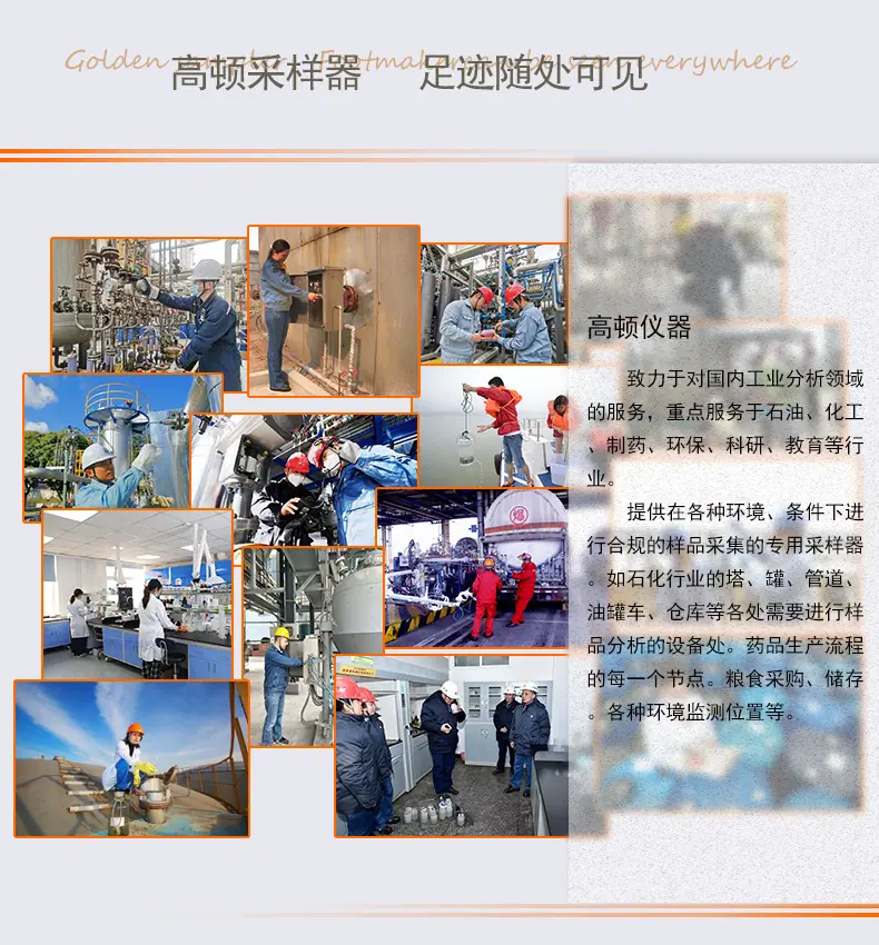 采样钢瓶详情页_08.jpg