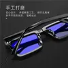 Gafas de Sol Planas con Película Desprendible de Moda 2025 Ultra-claras Anti-luz Azul para Conducir Pesca Gafas de Sol para Hombre