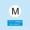 Pegatinas de Letras, Pegatinas Redondas Adhesivas, Pegatinas de Números para Ropa de Mujer y Niños, Pegatinas de Talla Autoadhesivas