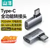 Adaptador Yamazawa USB 3.2 a Tipo-C OTG para teléfono móvil, cable de datos de carga rápida, convertidor CarPlay