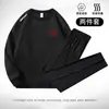 Traje deportivo de otoño e invierno para hombre, conjunto de dos piezas con sudadera de cuello redondo engrosada, traje deportivo casual para hombres de mediana edad, holgado y elástico