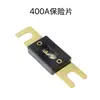 Porta-Fusível de Alta Potência para Motorhome 12V24V Universal Carro Trailer Campista Tipo Garfo de Terminal de Alta Corrente Fusível