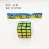 Cubo de Rubik Nivel 3 Mini Llavero Creativo Calcomanía Láser 30Mm5.3Cm 5.7cm Fabricante de Juguetes Venta al por Mayor