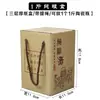 0.5kg 1.0kg Vidrio Cerámico Caja Exterior para Botella de Vino Caja de Papel Color Caja de Vino Caja de Empaque Juego de 6 Botellas Caja de Papel para Botella de Licor
