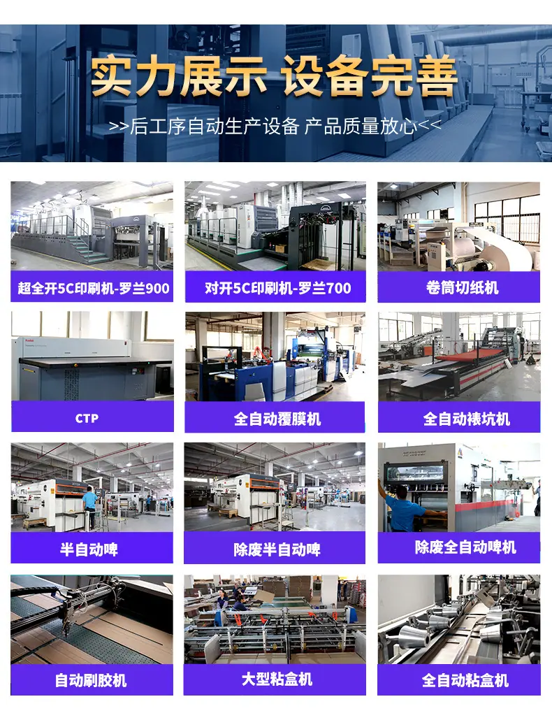 纸货架详情页-2_10