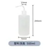 Frete Grátis Frasco Lavador de Plástico Frasco Lavador Para Uso em Laboratório Frasco Lavador Colorido Bico Curvo Tubo Curvo Frasco de Enxágue 500ml
