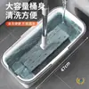 Cubo Rectangular Plano Plegable para Mopa para Uso Doméstico, Cubo para Lavar Mopa, Cubo Exprimidor de Agua, Cubo Individual para Lavado de Autos, Cubeta para Mopa