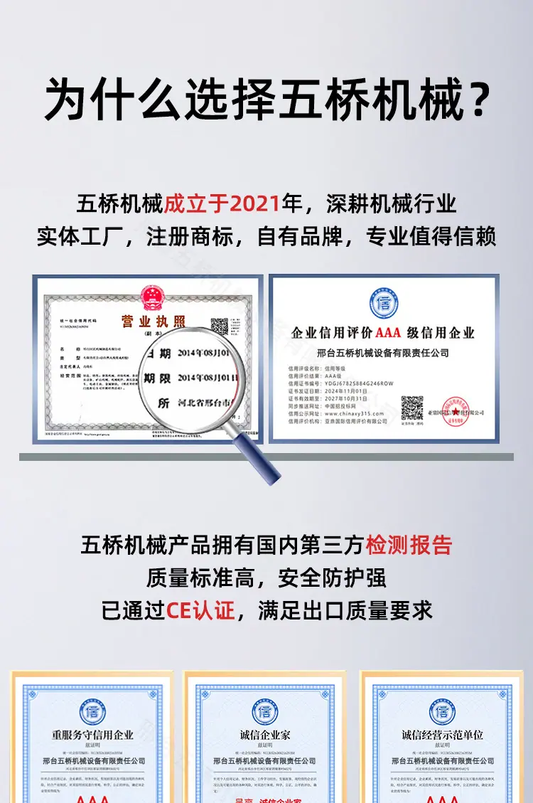 xv6月详情页_01.jpg