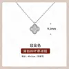 Mini collar de trébol de cuatro hojas de alta gama Fanjia, mini pulsera de flor de la suerte de nácar, joyería para mujer de oro de 18k