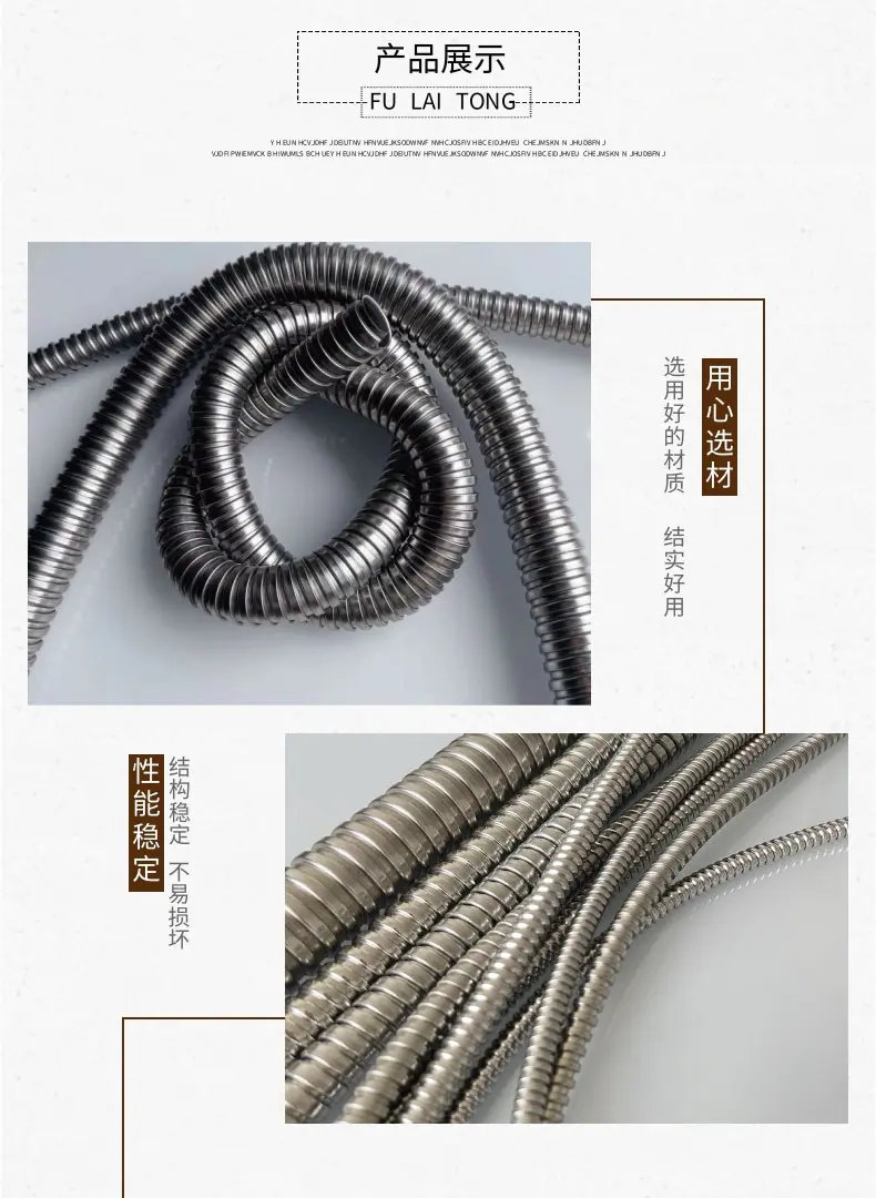 不锈钢_5@凡科快图
