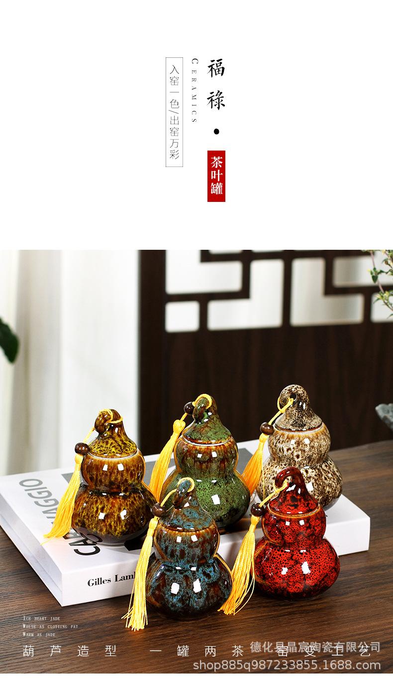 福禄茶叶罐-拷贝_01.jpg