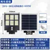 Luz Solar para Calle con Sensor de Cuerpo Humano para Exteriores de 6m, Nueva Luz para Hogar Rural, Jardín, Iluminación Vial de Ingeniería Municipal