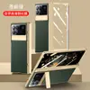 Adecuado para Xiaomi mix fol3, cubierta protectora de cuero liso galvanizado, soporte de eje central mixfold3, película de carcasa resistente a caídas integrada