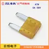 Em estoque ZEEMAN Jimen porta-fusível de carro ATN-10A-58V fusível de lâmina de carro