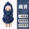 Touca de ciclismo para atividades ao ar livre mais vendida internacionalmente, máscara facial, à prova de vento e resistente ao frio, adequada para esqui, e fornece calor extra com seu forro grande de fleece.