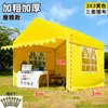 Tienda de campaña para camping al aire libre de moda, sombrilla, puesto de mercado, sombrilla grande, impermeable, plegable de cuatro patas, toldo para mercado nocturno