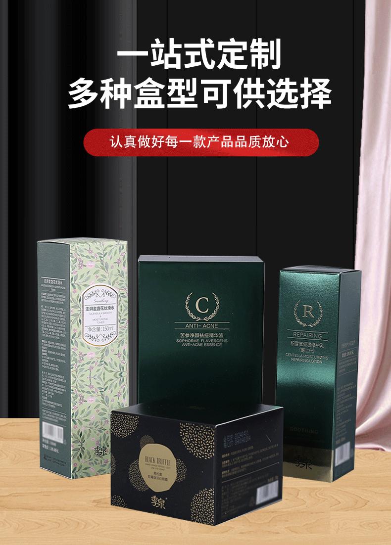 纸盒详情页_03