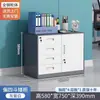 Gabinete de Archivo Metálico para Oficina con Cerradura, Gabinete de Almacenamiento, Organizador de Cajones, Gabinete Pequeño, Gabinete de Archivo de Acero, Gabinete para Documentos, Gabinete Bajo