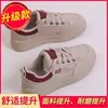 Zapatillas blancas con diseño de grulla de almohada 2026 primavera-verano para mujer, nuevas, con suela gruesa, que aumentan la altura, antideslizantes, casuales, con tacón cuadrado