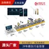 [Ventas Directas de Fábrica] Línea de Producción de Marcadores Kt4 de Microfábrica/Línea de Producción en Miniatura/Plataforma de Línea de Producción Inteligente