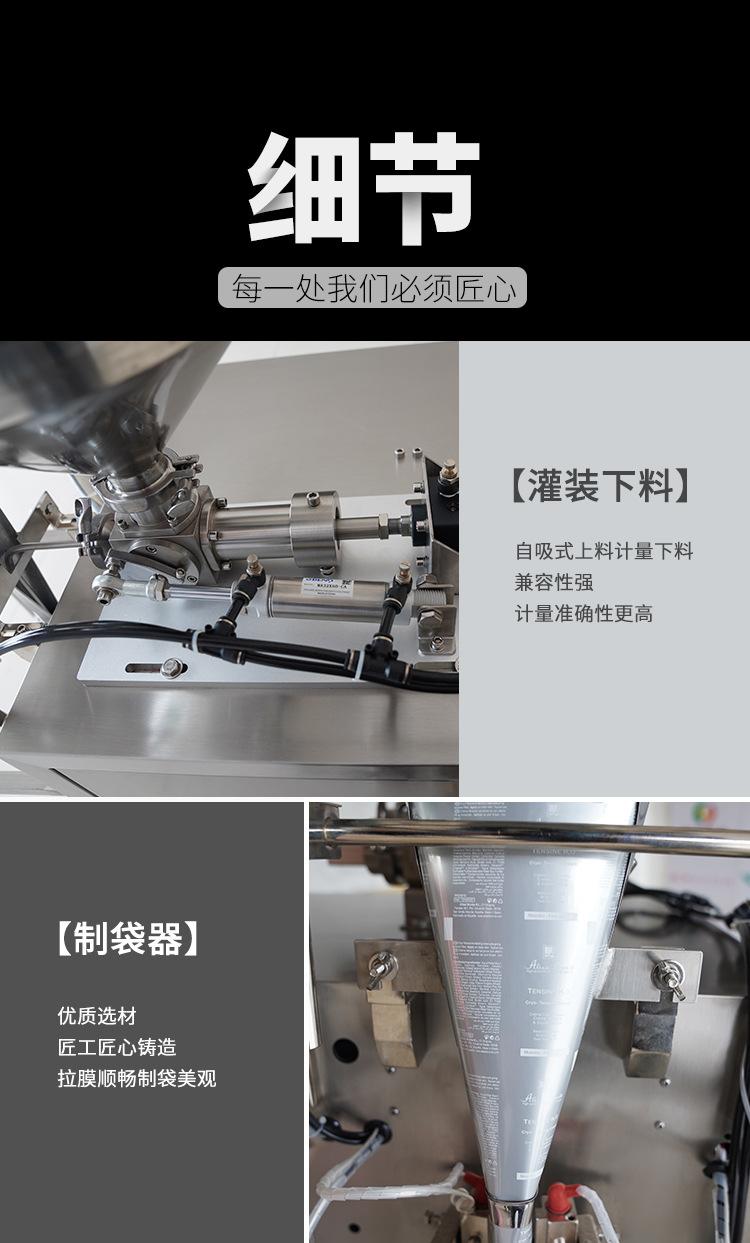 MK-60YZ-三边封-详情 (20).jpg