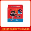 Importado de Corea Nongshim Shin Ramyun Original Fideos Instantáneos Picantes Kimchi Champiñón Res Ensacados Samyang