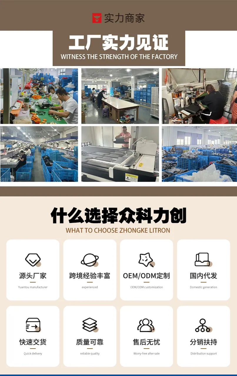 工厂实力2