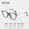 [Té Frío de Primavera] Versión Coreana de marco para estudiante universitario gafas para miopía ultraligeras estilo Ins femenino sentido avanzado cara cuadrada redonda