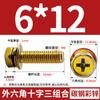 Tornillo Combinado Hexagonal Cóncavo de Tres Piezas con Arandela M4M5M6-M10 Rosca de Alta Resistencia Grado 8.8 Cabeza Cilíndrica