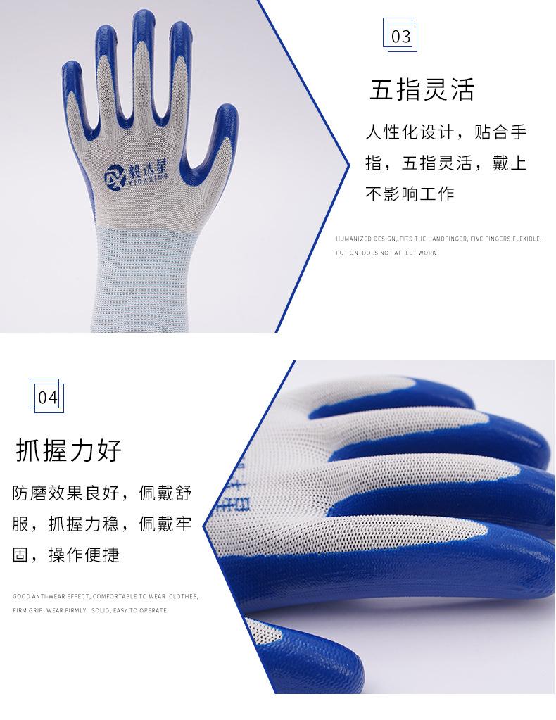 尼龙丁腈手套_07.jpg