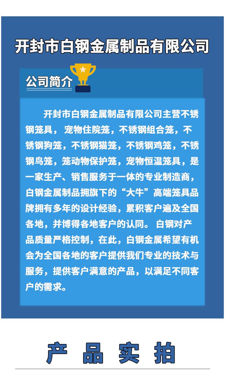 智能住院笼2
