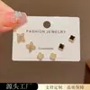 Conjunto de Brincos Versátil e Exquisito Flor de Quatro Folhas Personalizado para o Dia a Dia, Conjunto de Brincos Tendência de Três Peças para Mulheres