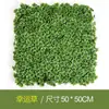 Muro Vegetal de Simulación Transfronterizo Protección Solar para Exteriores Anti-UV Plantas Verdes Falsas Césped Artificial Decoración de Pared de Fondo de Plástico