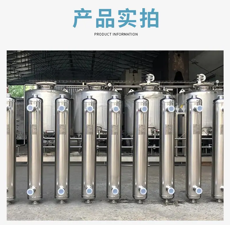缠绕管式换热器详情_11.jpg