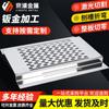Procesamiento de chapa de acero inoxidable de Jiangsu. Fabricante de paneles de espejo 8K 201.304.316L de chapa metálica con procesamiento de plegado de corte cero