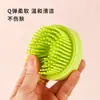 Champú anticaída para masajes, artefacto para lavar el cabello, cepillo de silicona para masajes, herramientas de belleza, cepillo para champú para el cabello