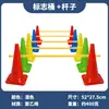 Zhenxuan Cubo de Fondo Cuadrado Marcado de Agujeros de 30/52 cm Obstáculo de Entrenamiento de Fútbol Cono de Helado Vallas de Jardín de Infancia