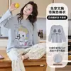 Pijama para mujer con almohadillas en el pecho, seda de leche, estilo primavera y otoño, manga larga, pantalón largo, dulce y lindo, jersey de cuello redondo para estar en casa