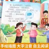 Un Conjunto Completo de 10 Volúmenes de Mi Enciclopedia de Física Introductoria, Libros Ilustrados de Ciencia Divertida para Niños, Versión Fonética del Material de Lectura de la Enciclopedia