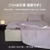 Sábana bajera ajustable de una pieza, doble capa de gasa de algodón peinado, 10A, antibacteriana, segura para bebés, amigable con la piel, absorbente de humedad, transpirable, adecuada para dormir sin ropa