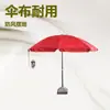 Sombrilla Parasol Exterior Protección Solar Puesto Publicidad Sombrilla de Patio Plegable Redonda Sombrilla de Sol Sombrilla de Lluvia Sombrilla de Pesca