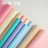Shangjin 150g Papel de Kapok Engrosado Flor de Papel Empaque Color Puro Cartón Rígido Papel Fenghua Papel de Modelado Papel de Envoltura Floral
