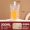 Bolsa com Bico Bolsa de Leite de Soja Descartável Embalagem de Líquido para Medicina Tradicional Chinesa Bolsa Auto-Portante para Bebida de Suco Embalagem Pequena