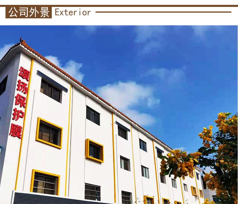 耐高温离型纸（更新）_10