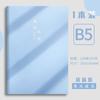 Cuaderno al por mayor B5, cuaderno grueso de estilo sencillo, cuaderno para estudiantes universitarios, cuaderno de notas, cuaderno de cuero suave, logotipo impreso.