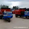Espalhador de Esterco Cooperativa Agrícola Caminhão Lançador de Esterco Seco e Úmido de Boi e Ovelha Espalhador de Esterco Triciclo Espalhador de Esterco para Pomar Estufa