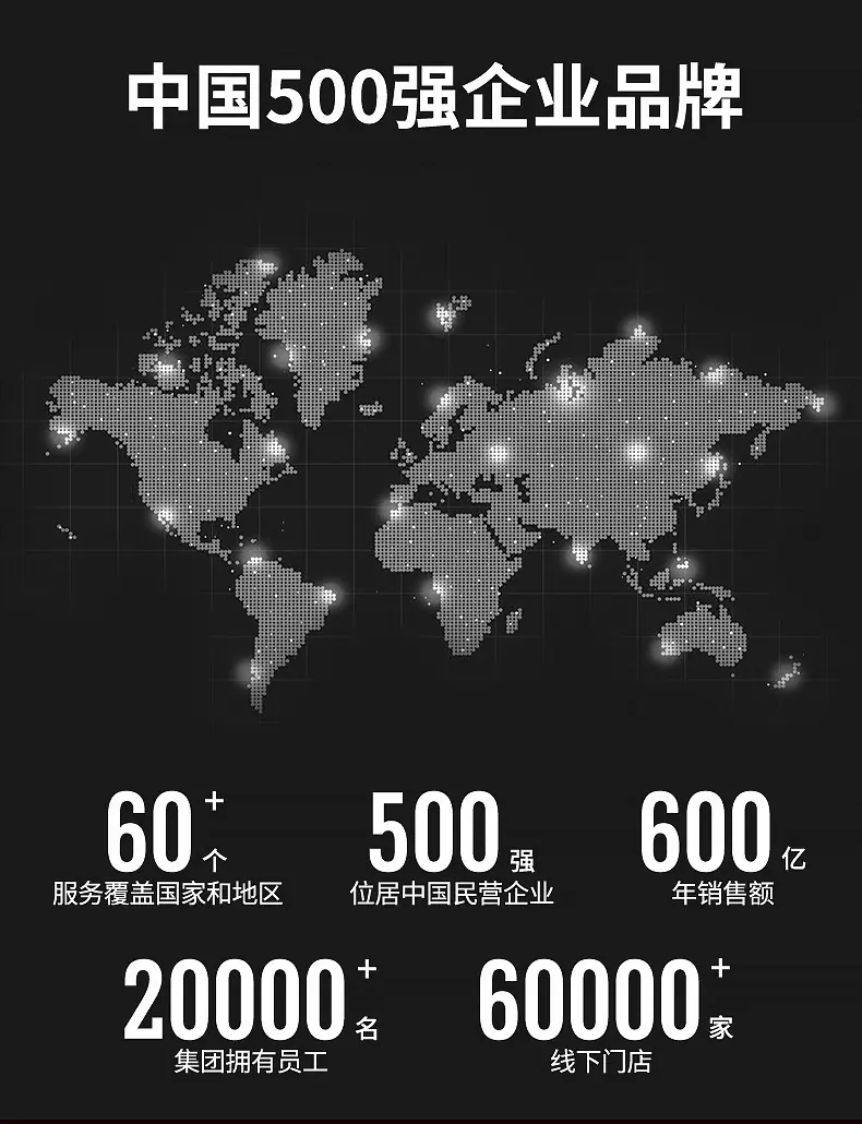 详情_28.JPEG