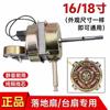 Motor de ventilador elétrico de controle remoto 56,0 polegadas MM Ventilador de chão Ventilador de parede FB40 Acessórios de cabeça de motor Novo com motor