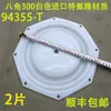 Bomba de Diafragma Diafragma 666120-344-C / Borracha Teflon Shandao EXP Peças para Bomba de Diafragma Pneumática